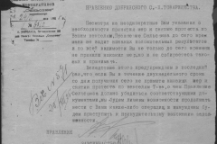 r0398-001-023-044