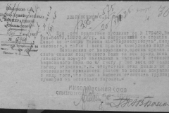 r0398-001-023-045