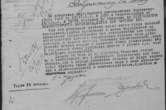 r0398-001-023-046