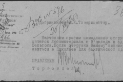 r0398-001-023-047