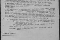 r0398-001-023-054