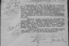 r0398-001-023-055