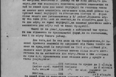 r0398-001-023-056