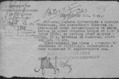 r0398-001-023-059