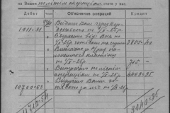 r0398-001-023-060