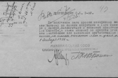 r0398-001-023-061