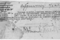 r0398-001-023-063