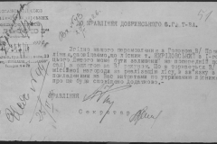 r0398-001-023-064
