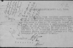 r0398-001-023-065