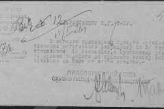 r0398-001-023-066