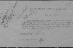 r0398-001-023-068