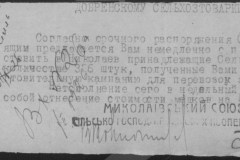 r0398-001-023-069