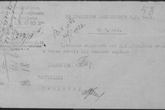 r0398-001-023-071