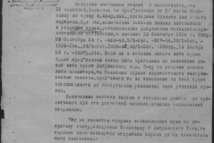 r0398-001-023-074