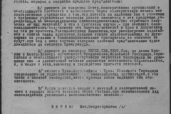 r0398-001-023-075