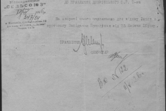 r0398-001-023-077