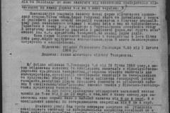 r0398-001-023-078