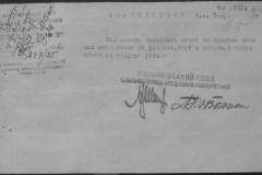 r0398-001-023-080
