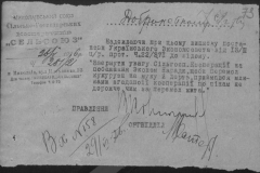 r0398-001-023-092