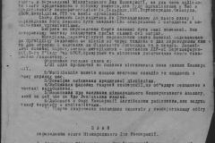 r0398-001-023-101