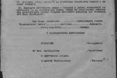 r0398-001-023-102