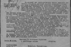 r0398-001-023-105