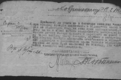 r0398-001-023-109