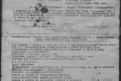 r0398-001-023-116