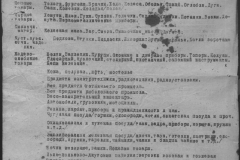 r0398-001-023-117
