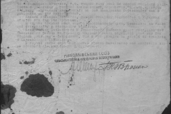 r0398-001-023-121