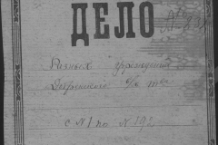 r0398-001-024-002