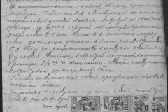 r0398-001-024-006