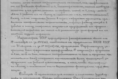 r0398-001-024-010