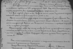 r0398-001-024-011
