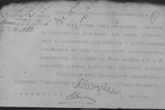 r0398-001-024-014