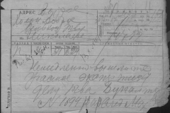 r0398-001-024-015