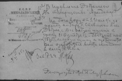 r0398-001-024-016