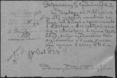 r0398-001-024-017