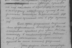r0398-001-024-019