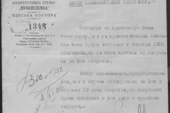 r0398-001-024-020