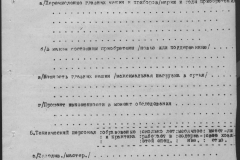 r0398-001-024-023