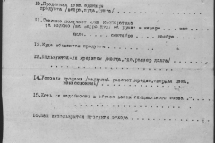 r0398-001-024-024