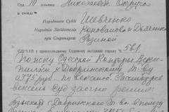 r0398-001-024-028