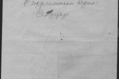 r0398-001-024-029