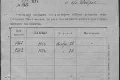 r0398-001-024-033