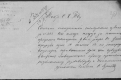 r0398-001-024-037
