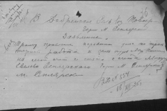 r0398-001-024-043