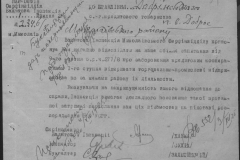 r0398-001-024-044