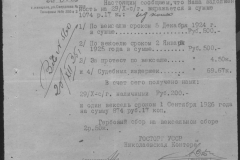 r0398-001-024-051