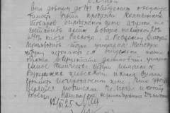 r0398-001-024-052